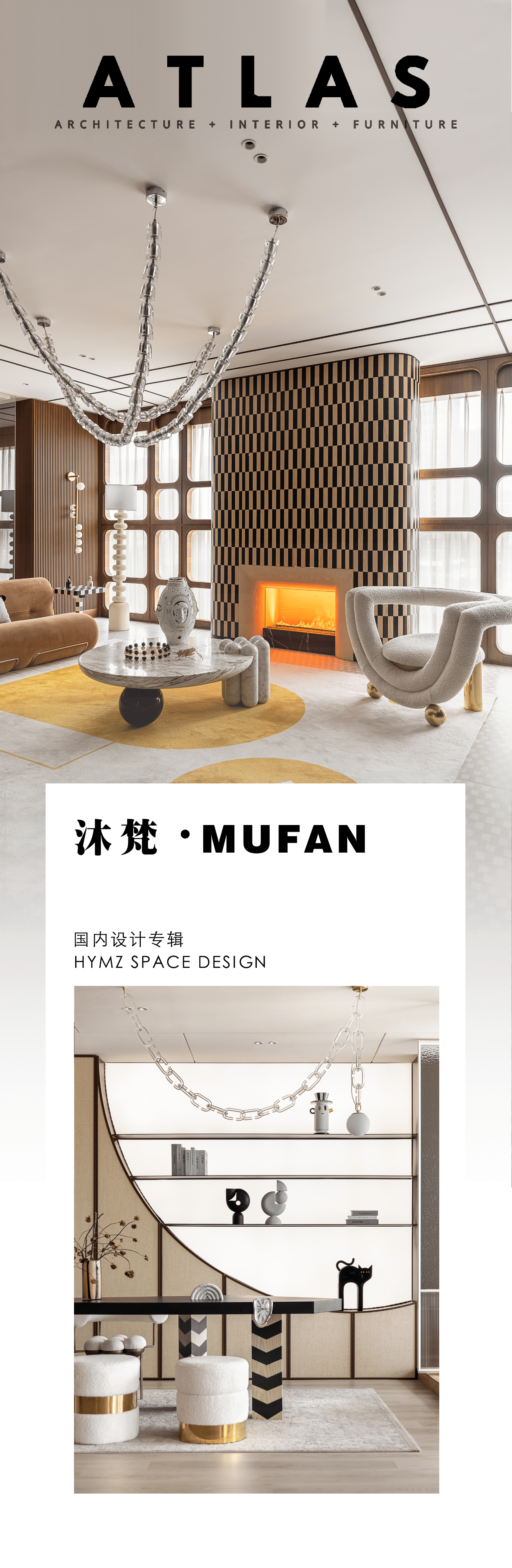 沐梵 • MUFAN·20240917丨中国南京丨花漾美作 • 空间设计-0