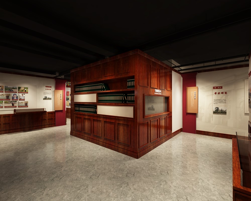 江苏省社会科学院院史馆-2018-4