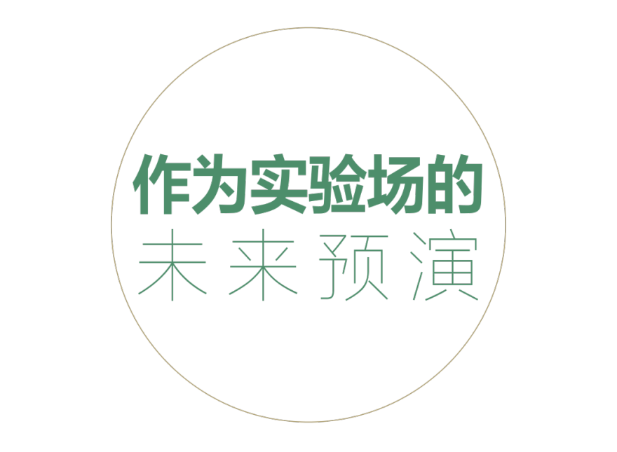 在成都的她,用工作探索慢就是快的设计哲学-37