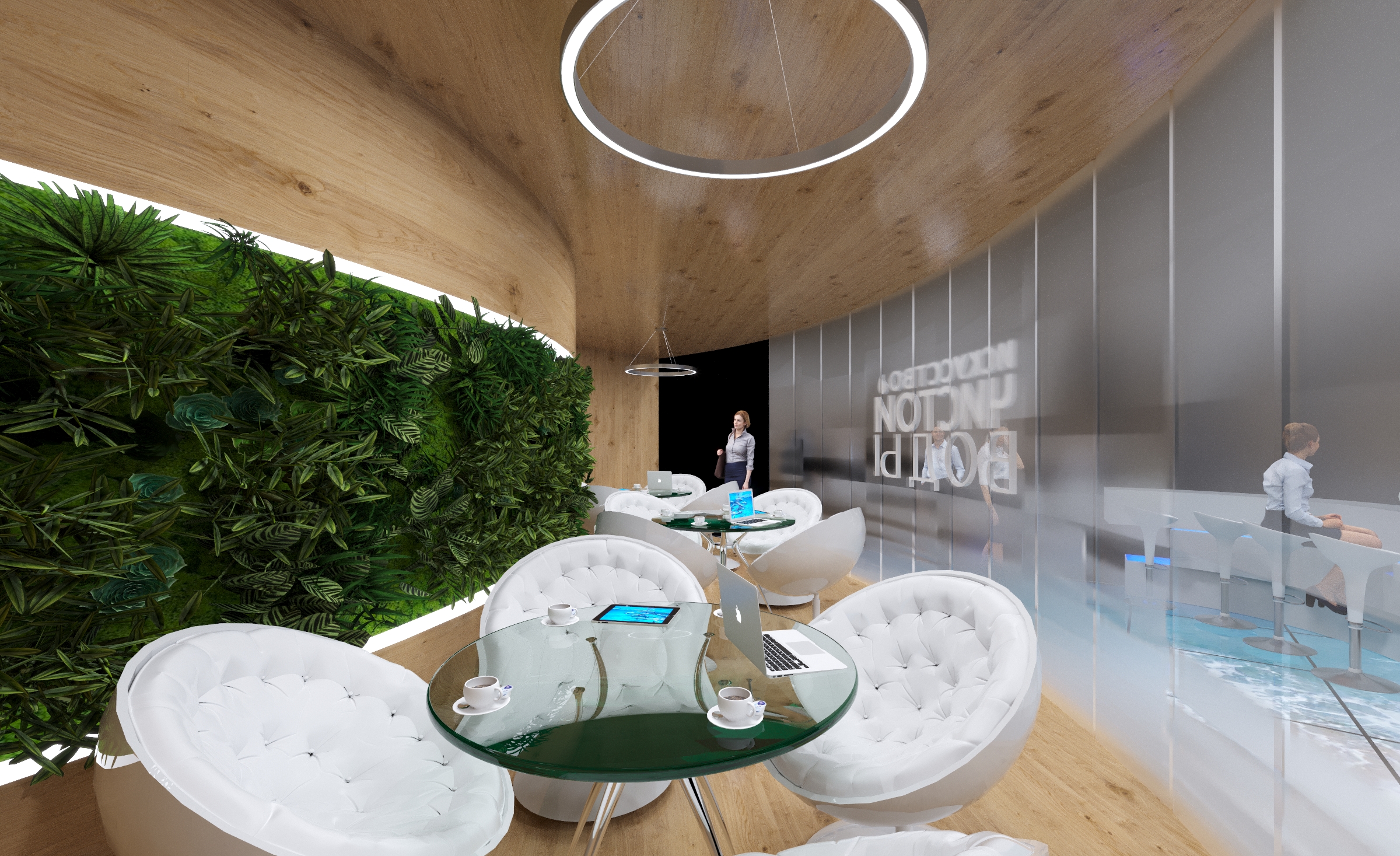 Мосводоканал-12