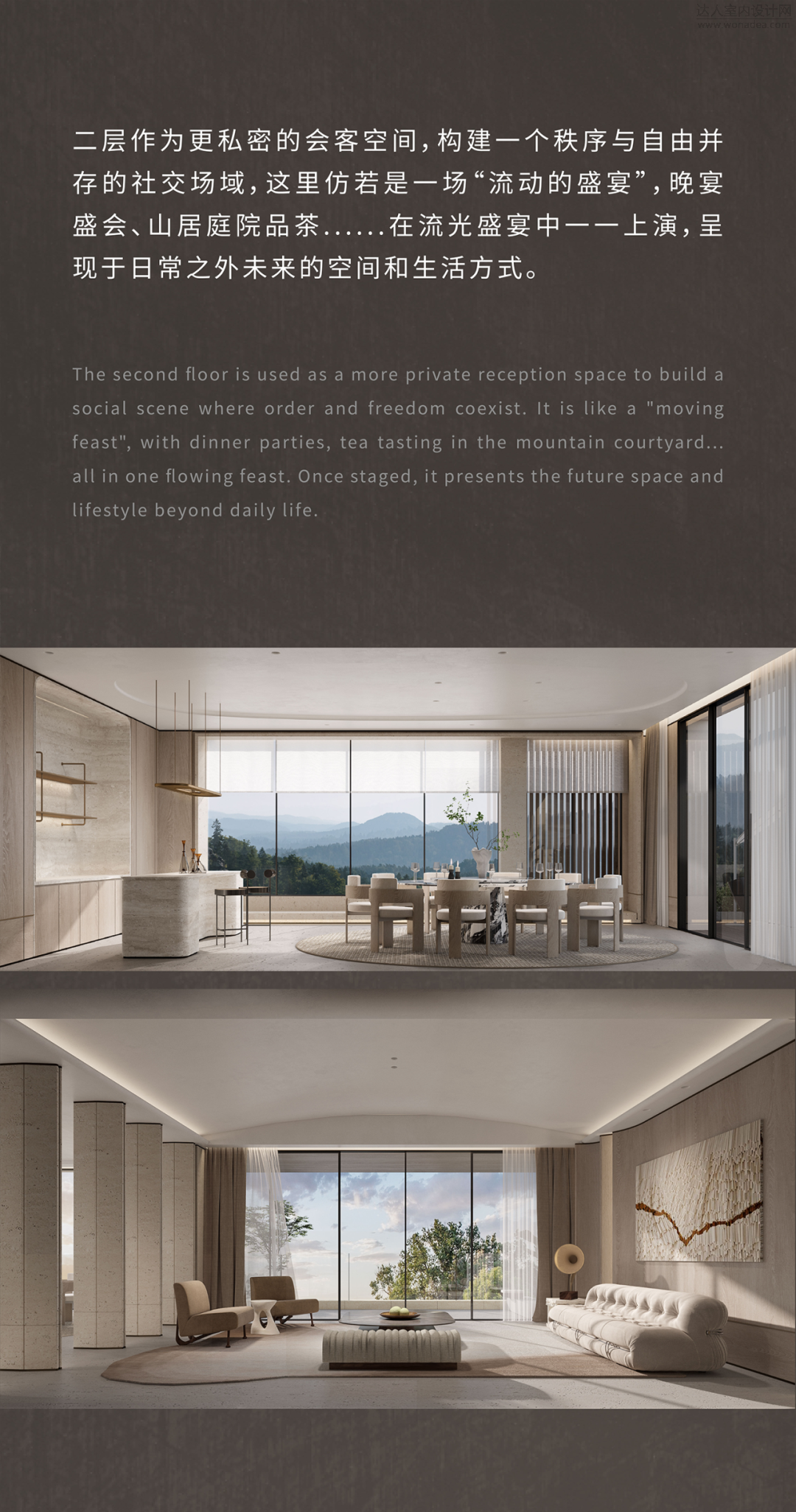 WSD世尊设计丨济南中法会客厅售楼处 商墅-24