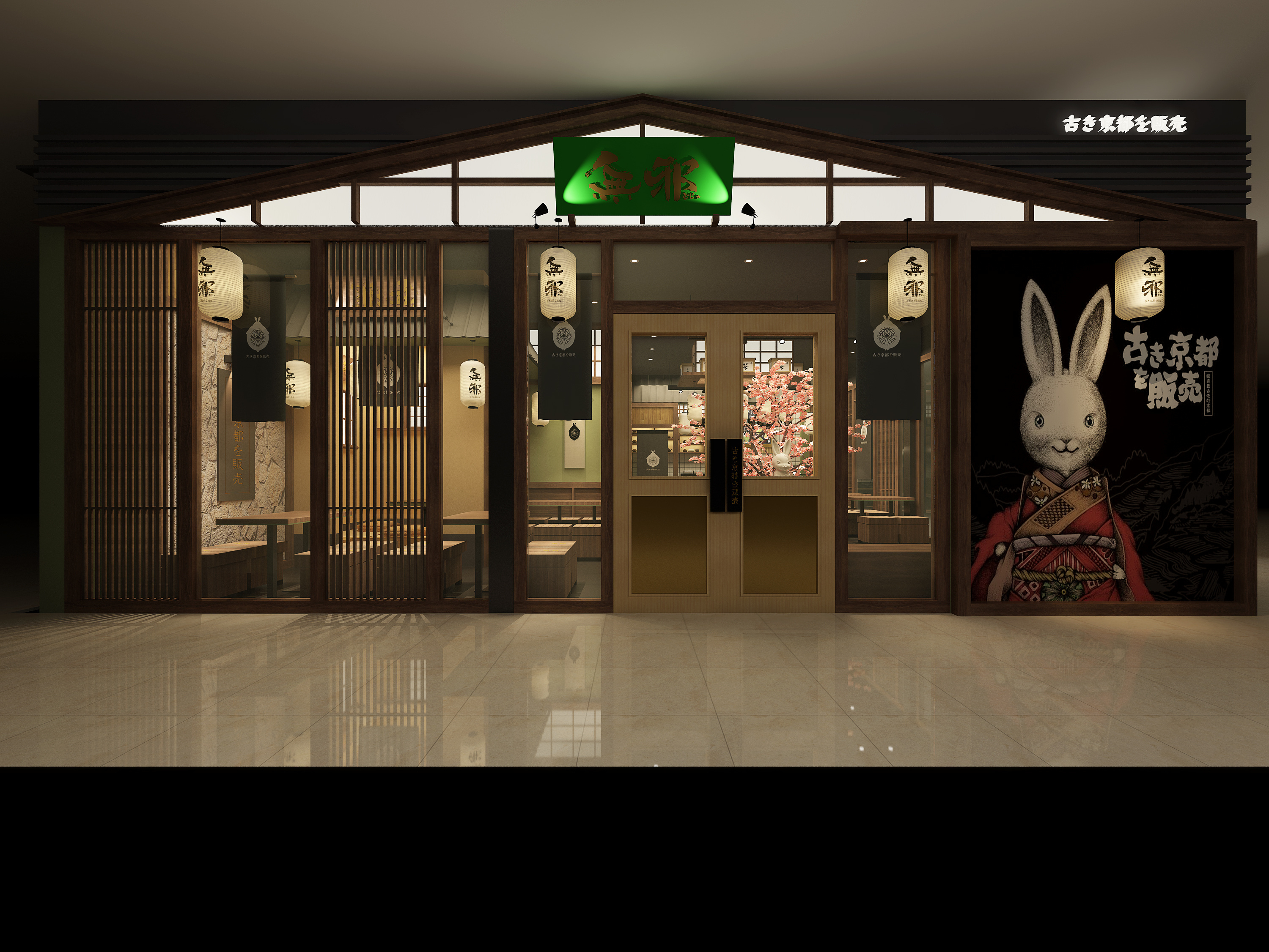 无邪——冰淇淋店-0