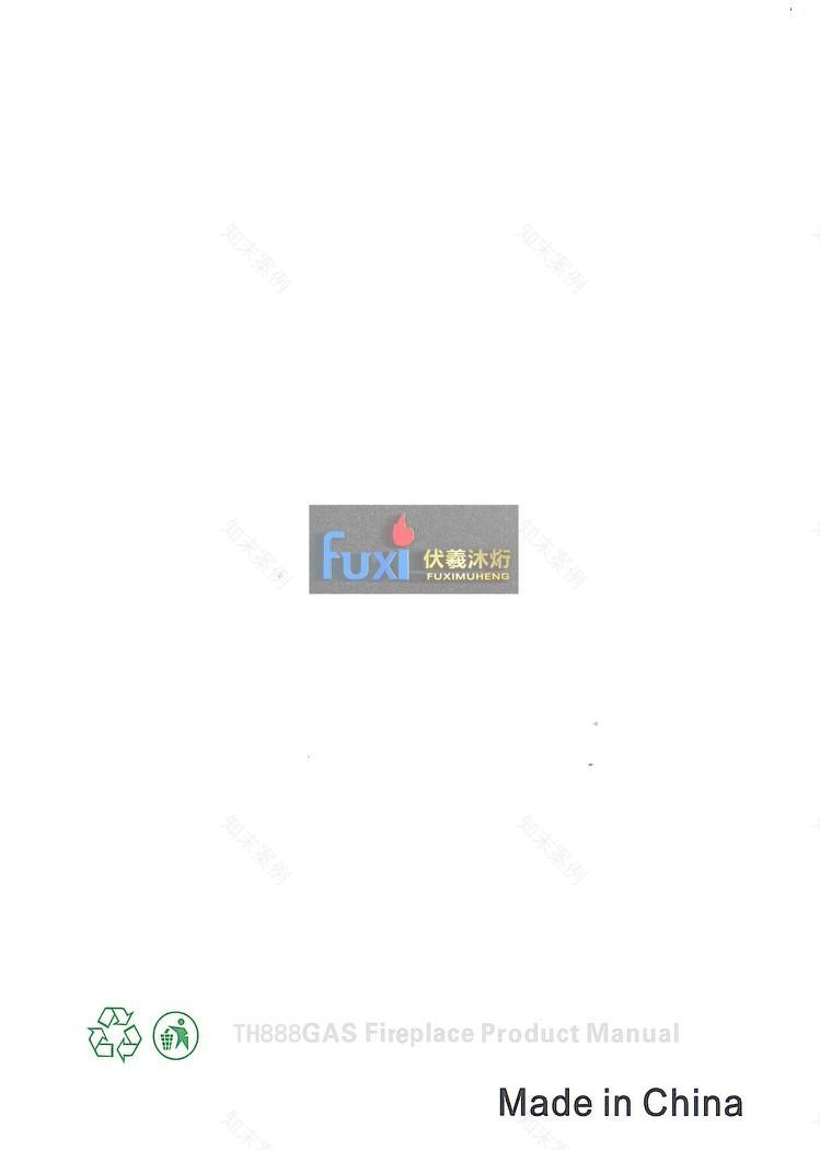 伏羲燃气壁炉打造真火采暖休闲区-70