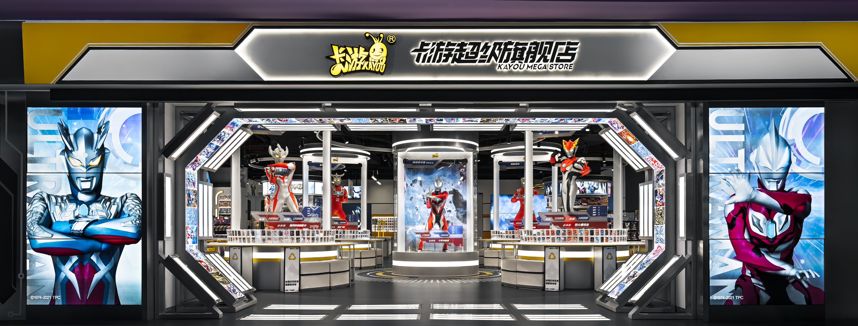 Kayou Mega Store 卡游超级旗舰店-3