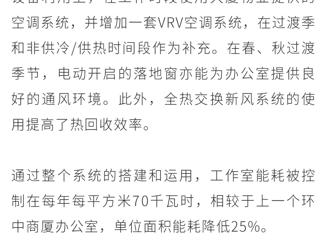 米凹办公室丨中国上海丨米凹工作室-19