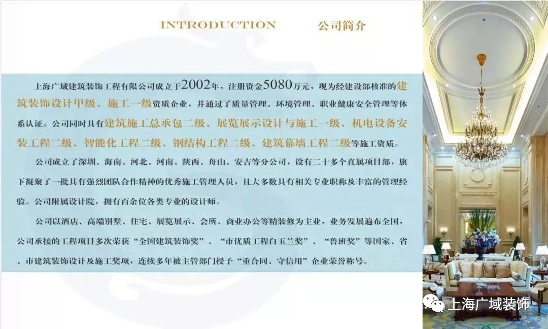 广域装饰呼和浩特融创鹏辉·玉兰天宸项目-43