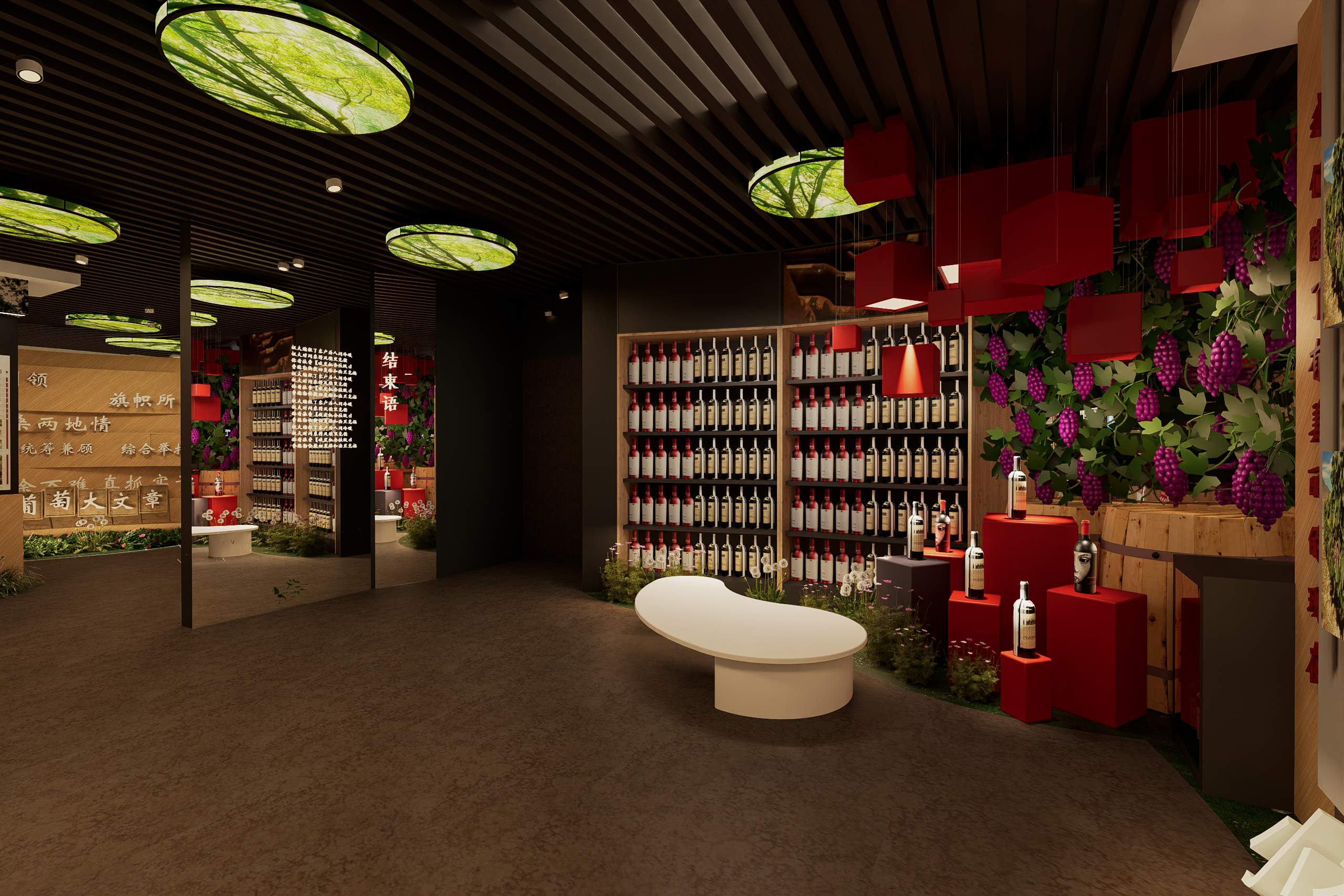 葡萄特色展厅初设-14