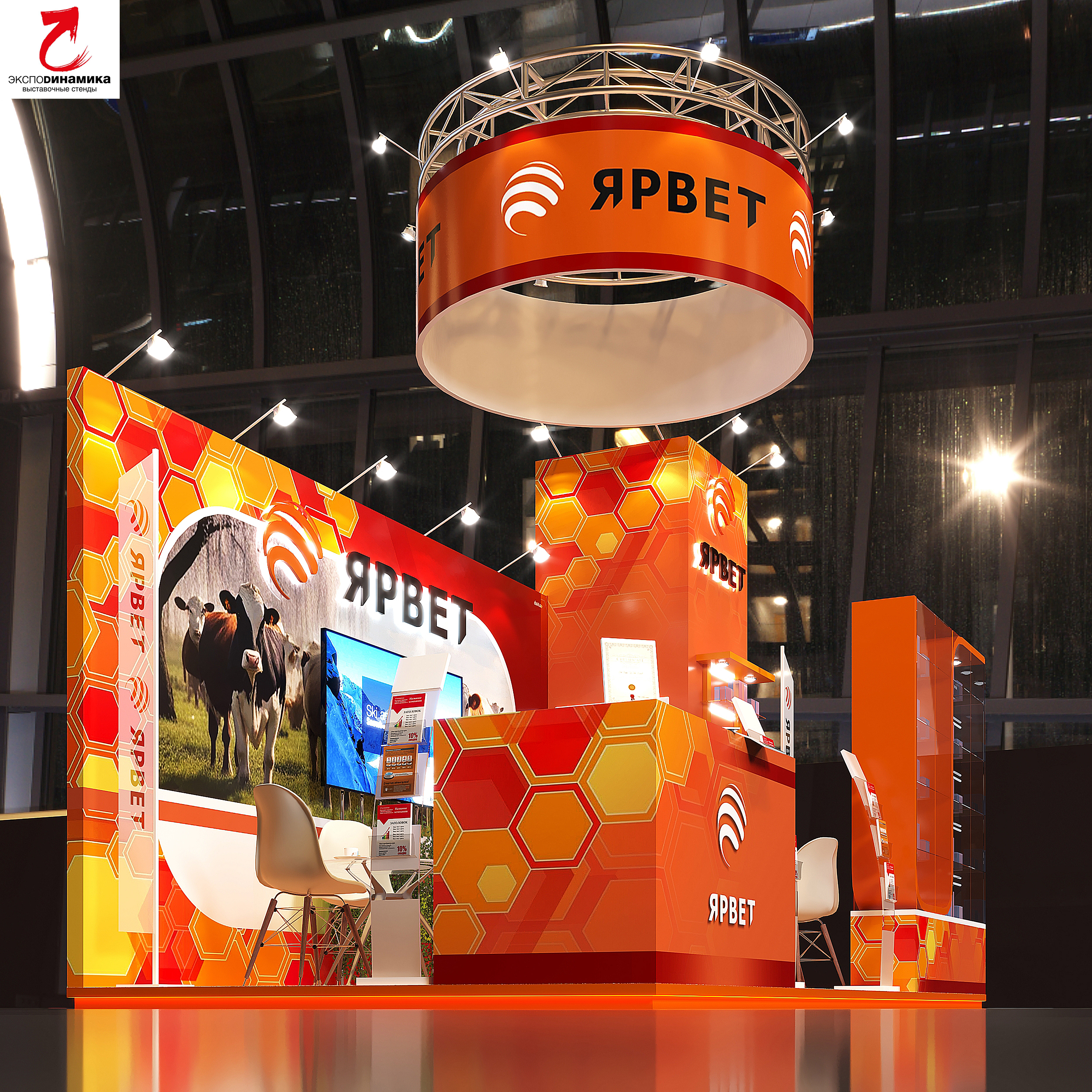 Выставочный стенд компании "ЯРВЕТ" вар - 4-3