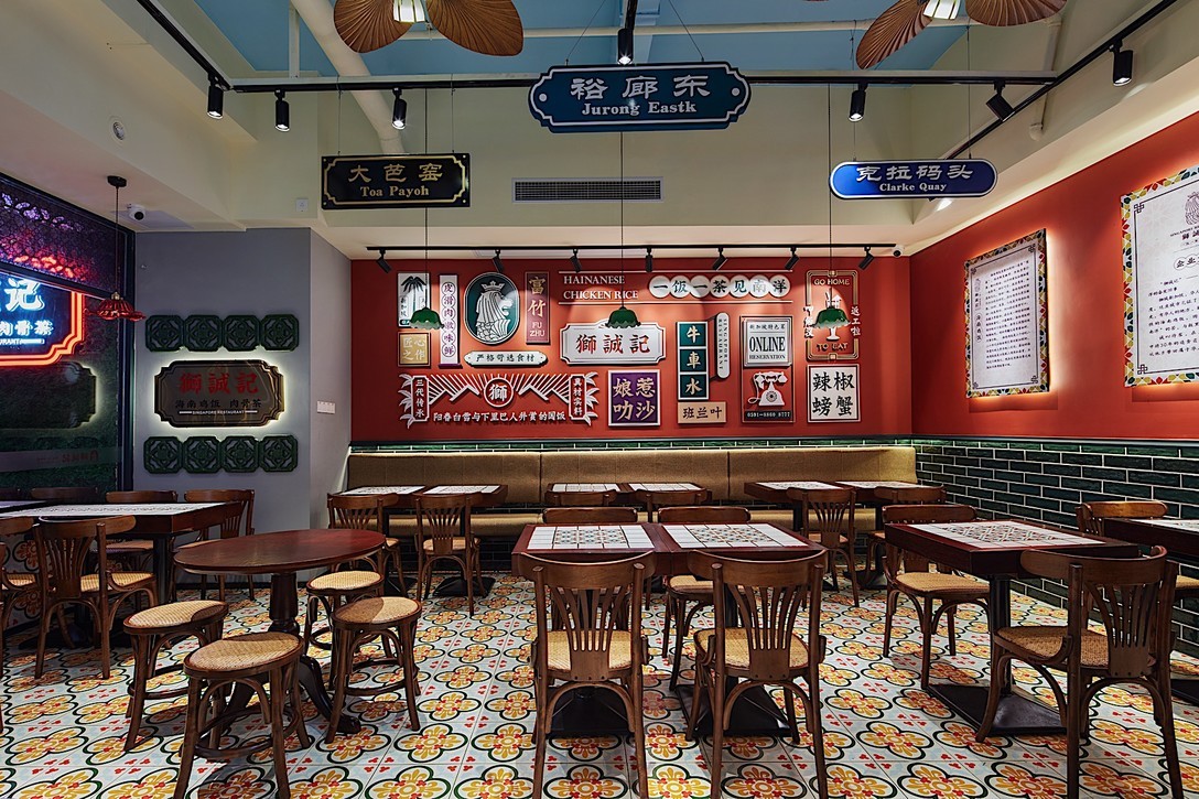 《狮诚记-- 海南鸡饭》 | 传统美食遇上现代设计-6