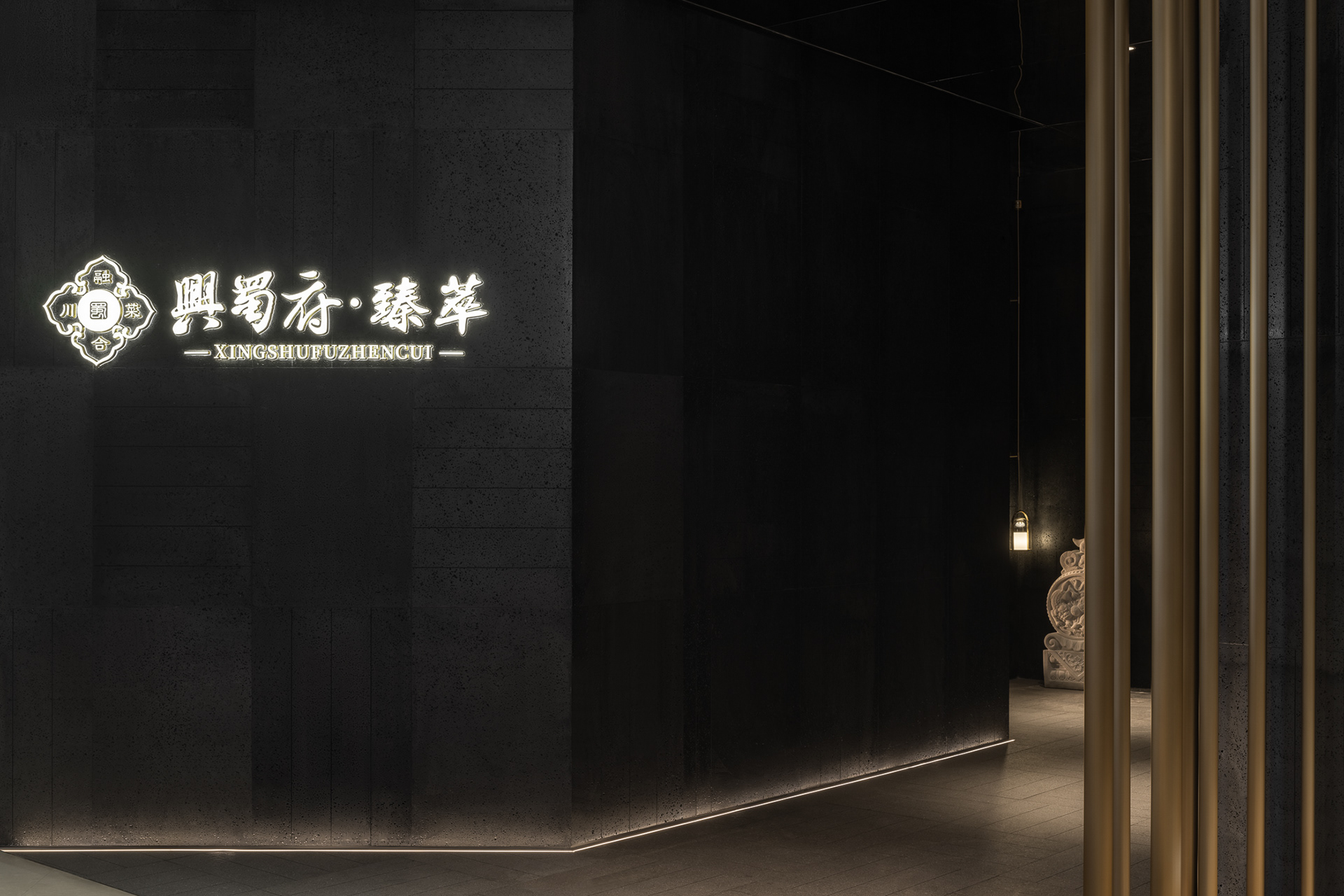 Xingshufu·Zhencui Restaurant｜兴蜀府·臻萃餐厅-34