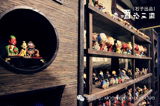 煮酒论三国     【石子出品】-20