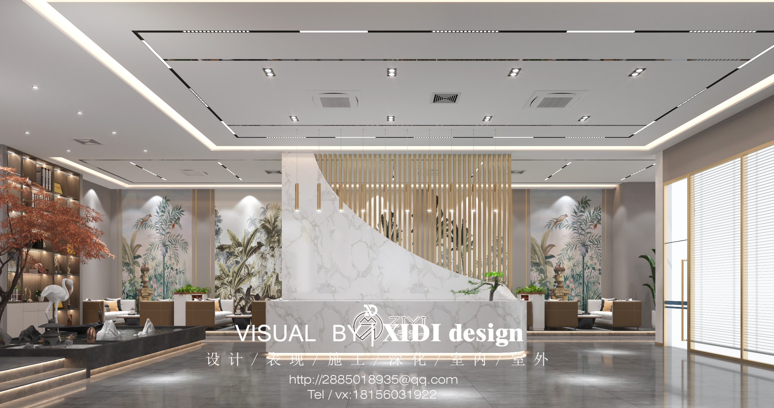 子艺装饰                     -0