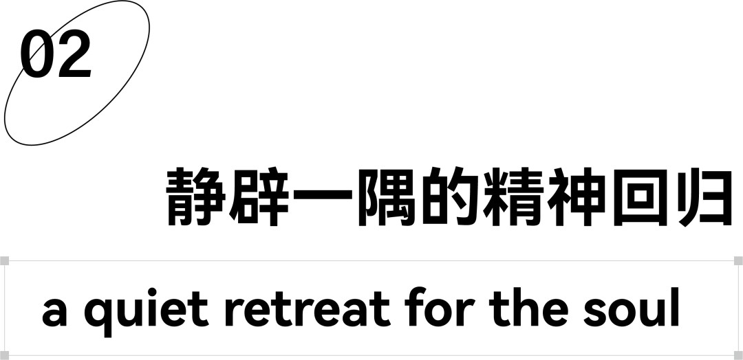丰城龙大·名仕和院上叠丨中国江西丨众睦设计-29