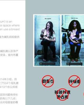 "有爱母婴室设计 | 多功能、温馨、趣味空间"