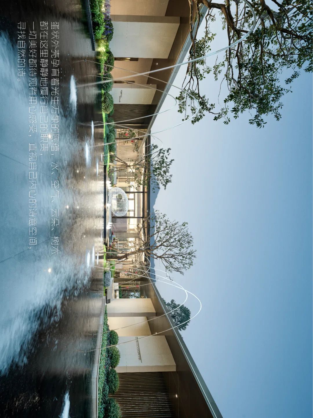 龙光·天宸丨中国佛山丨致澜景观-14