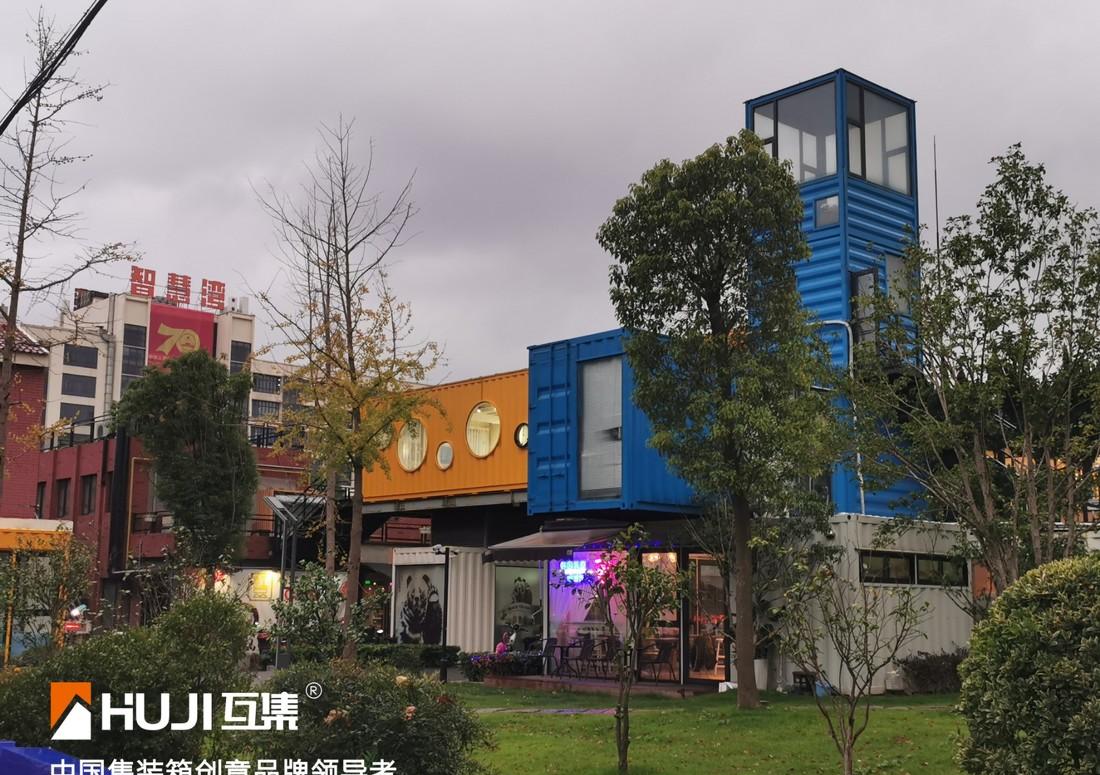 
互集上海集装箱创意产业园 -8
