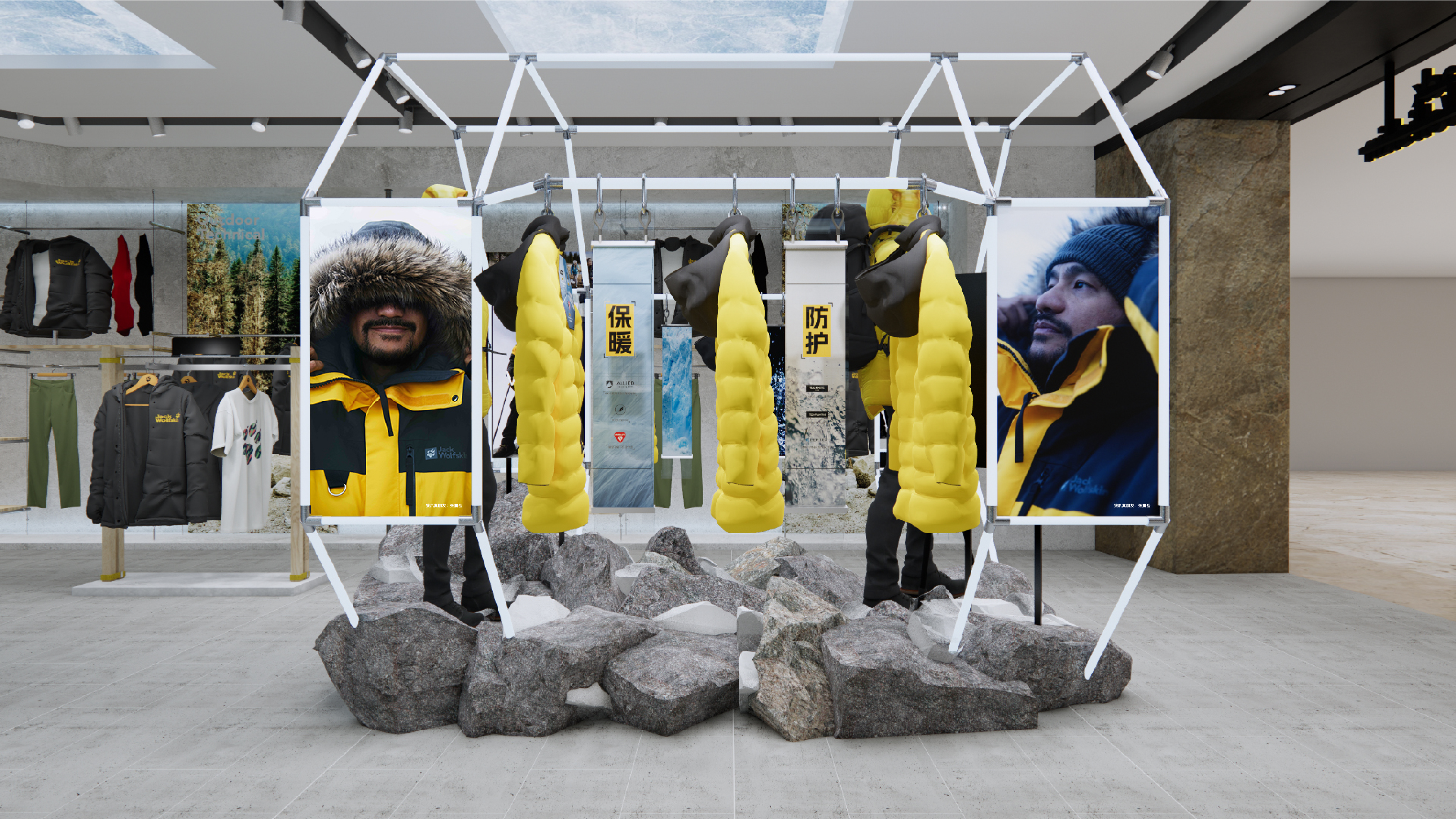 Jack Wolfskin 上海太古汇/北京合生汇-8