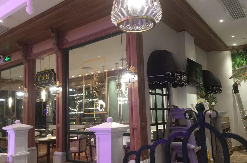 星怡会-深圳壹方城店-6