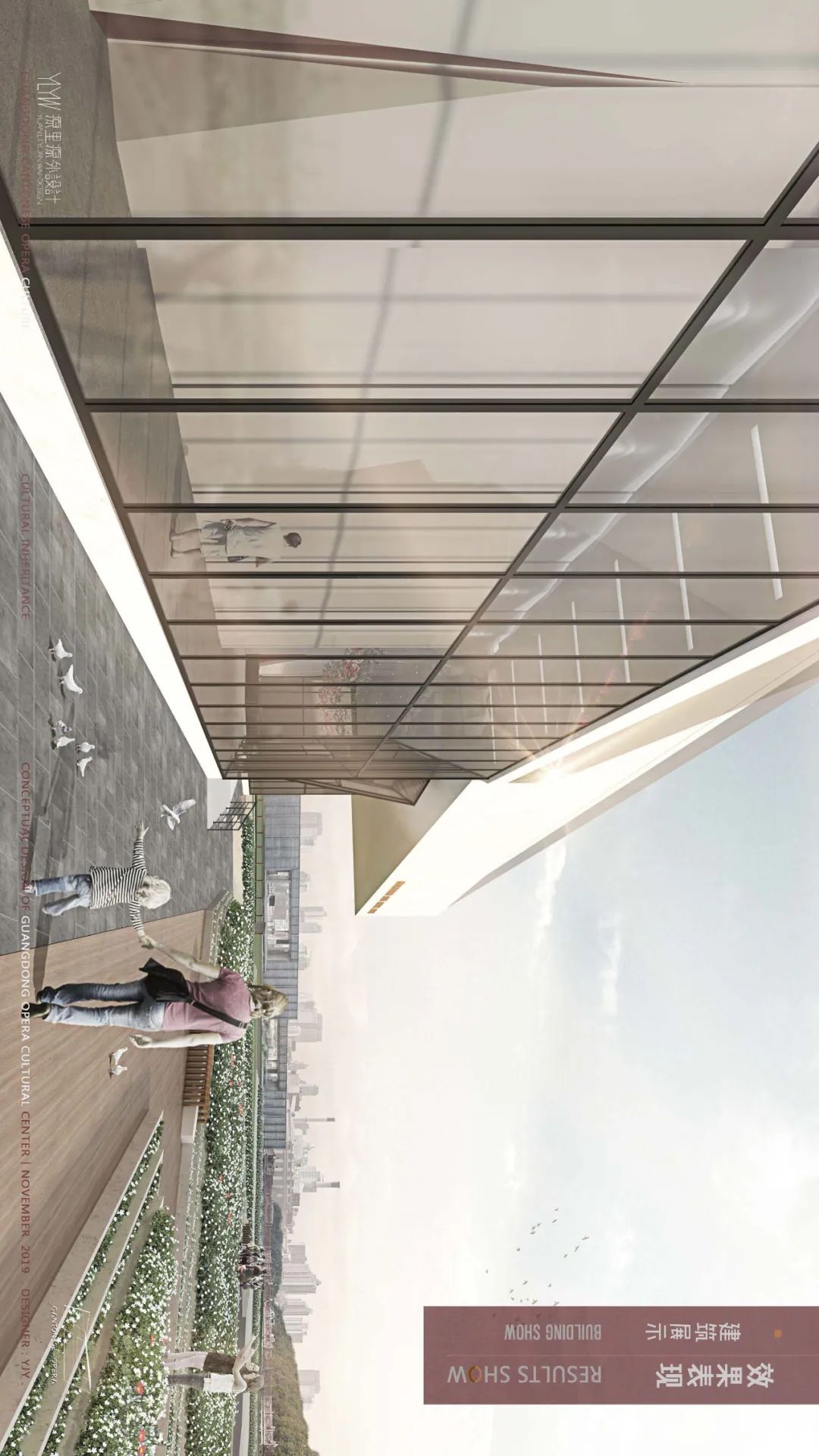 粤韵传延 | 现代演绎的传统文化馆-45