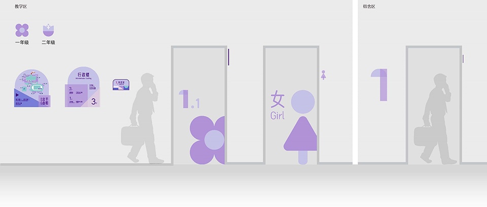 佛山锦屏山麓小学 | 公园里的校园,自然中学习-121