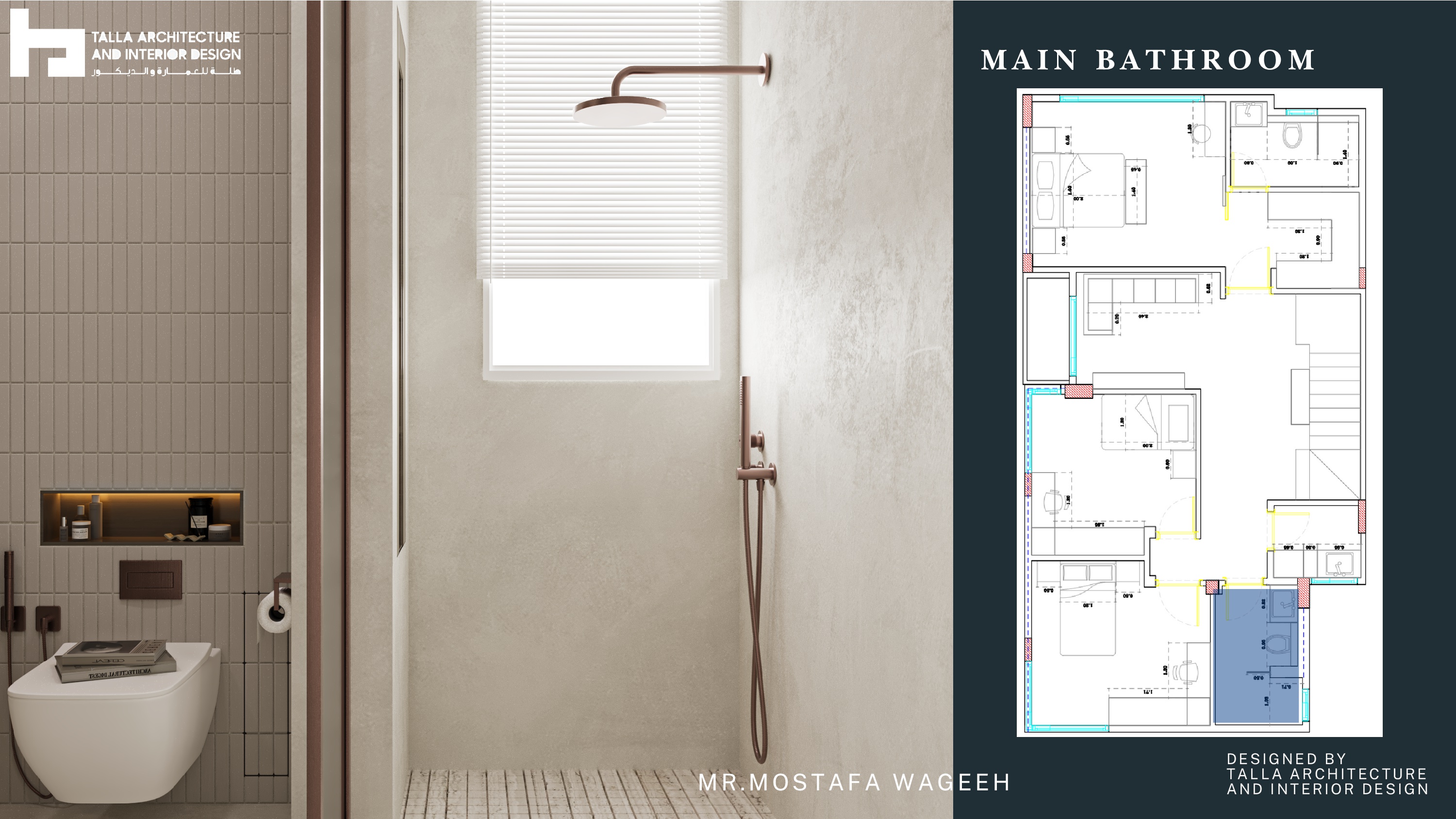 Villa Design & Finishing | Badya-75