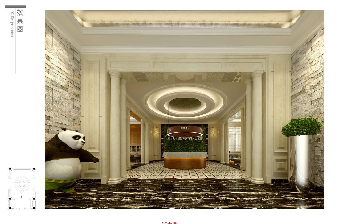 泗阳私立幼儿园-0