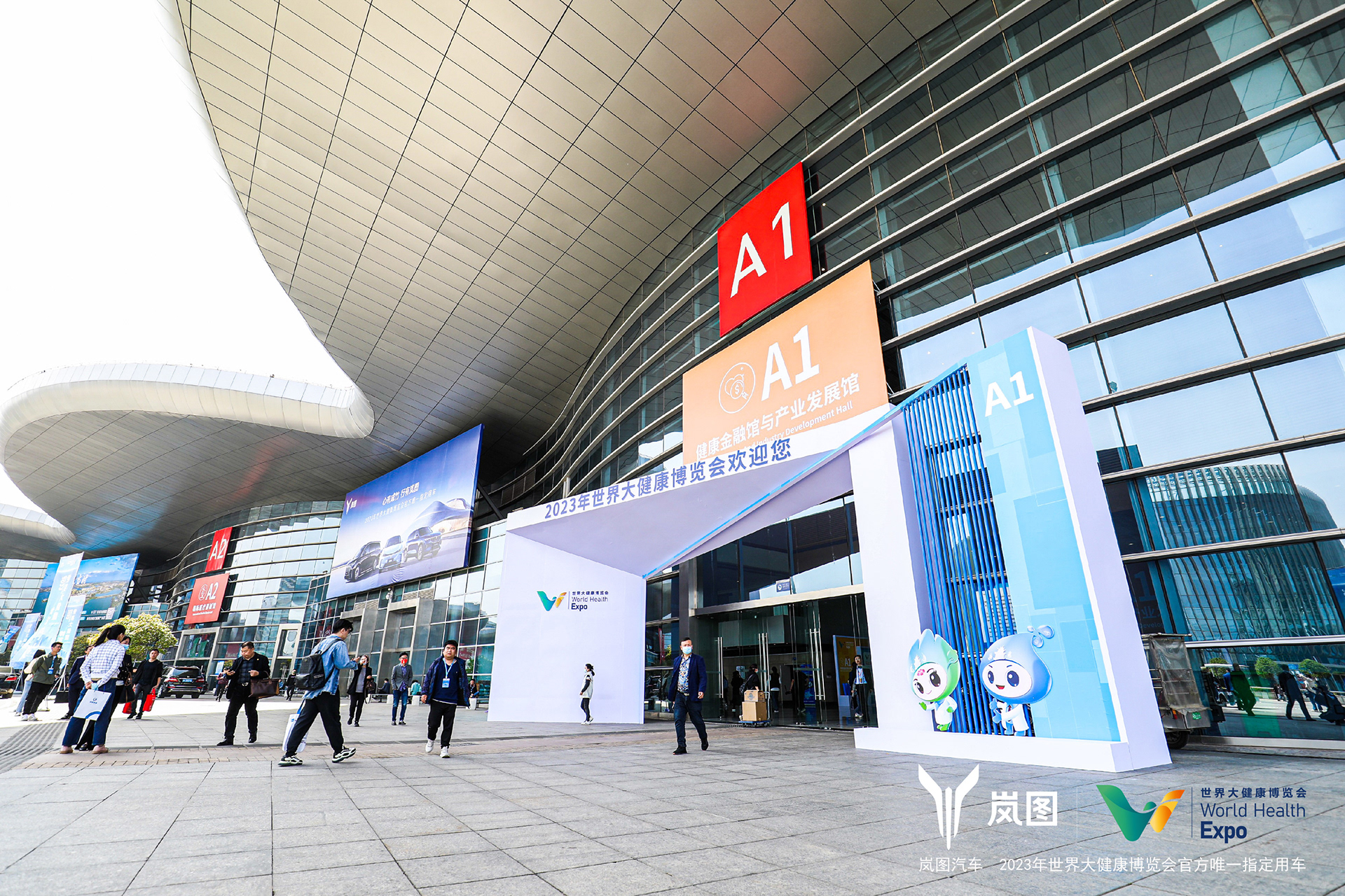 2023 World Health Expo-22