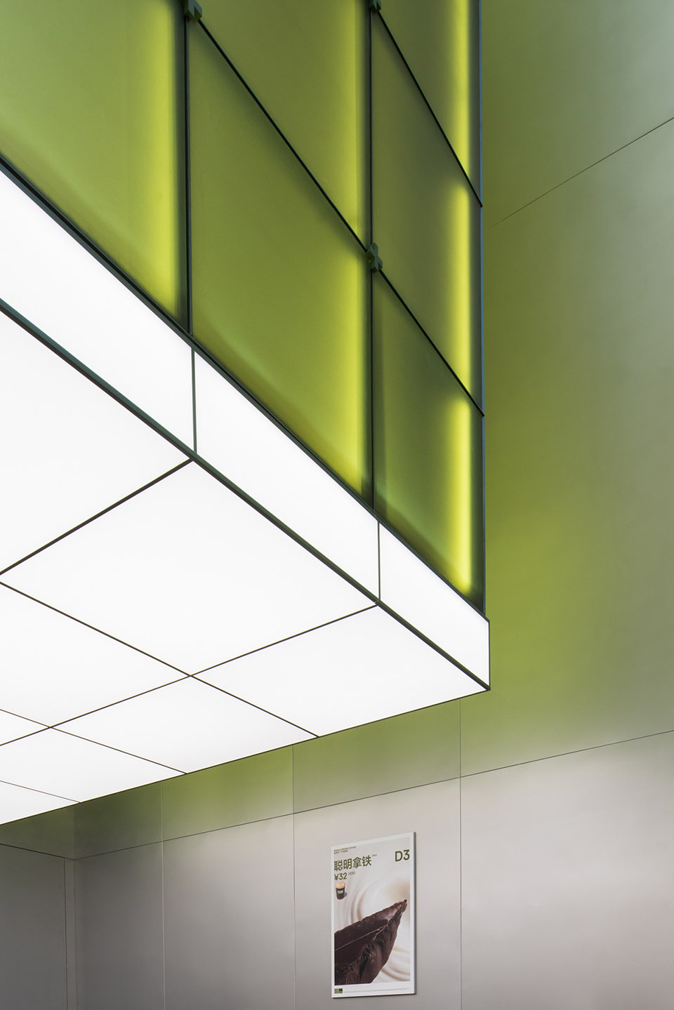 格瑞德咖啡丨中国北京丨DAS Lab-95