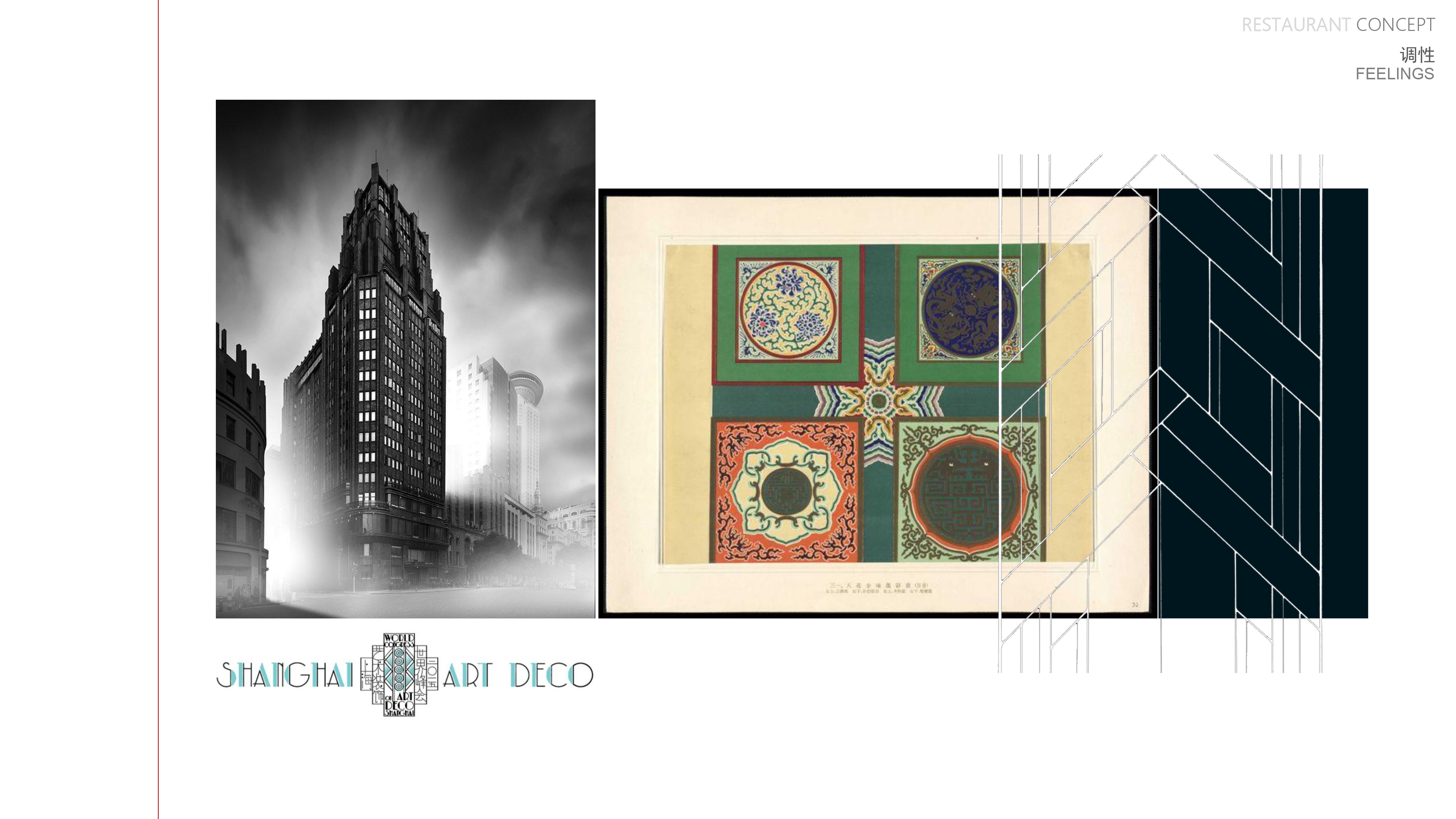 上海老饭店丨中国上海丨DDO设计-45