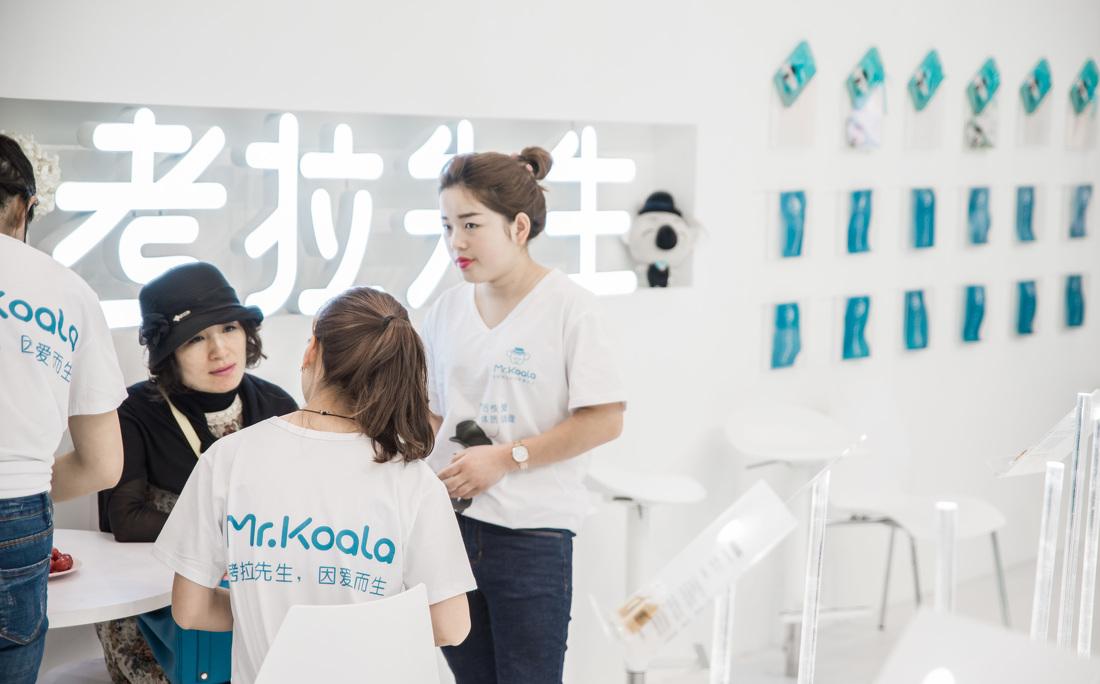 
考拉先生产后恢复中心广州展厅 -46