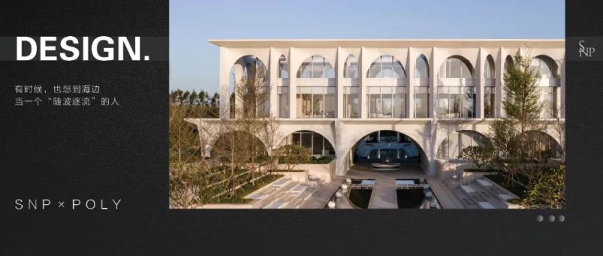 方圆旭辉天赋领寓丨中国江门丨SNP 事业三部,SNP 事业四部-69