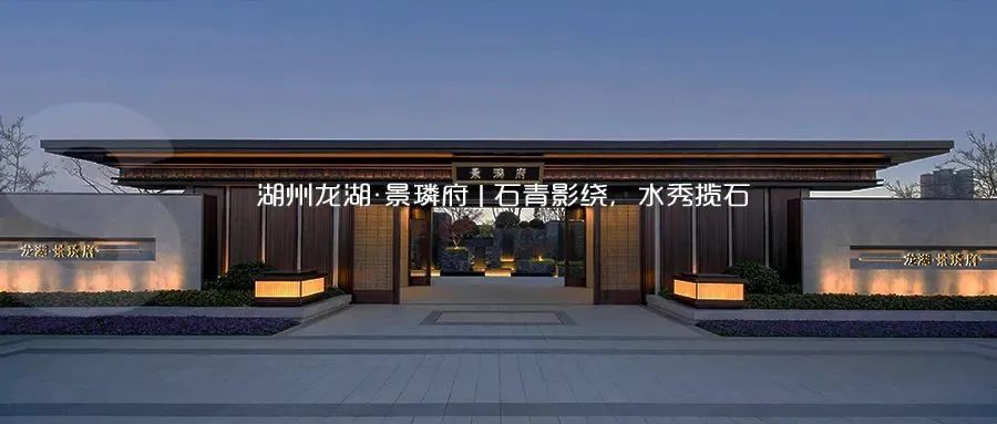 阳光城市之星丨中国浙江丨杭州木杉景观设计有限公司-80