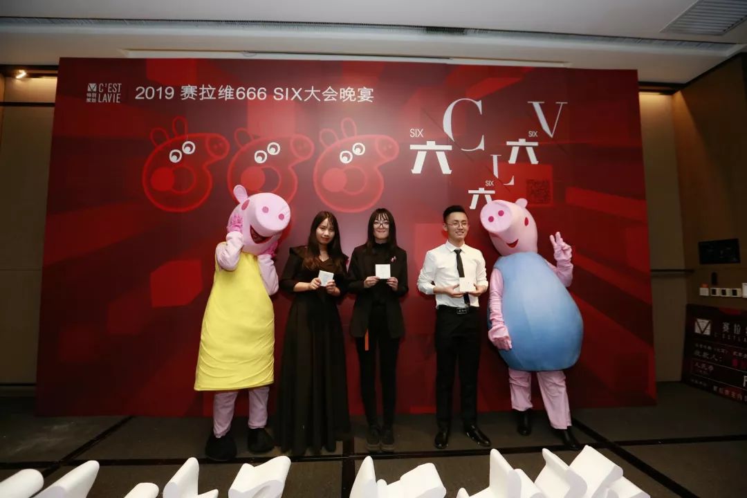 赛拉维设计盛宴 | “SIX 666”大会圆满落幕-155