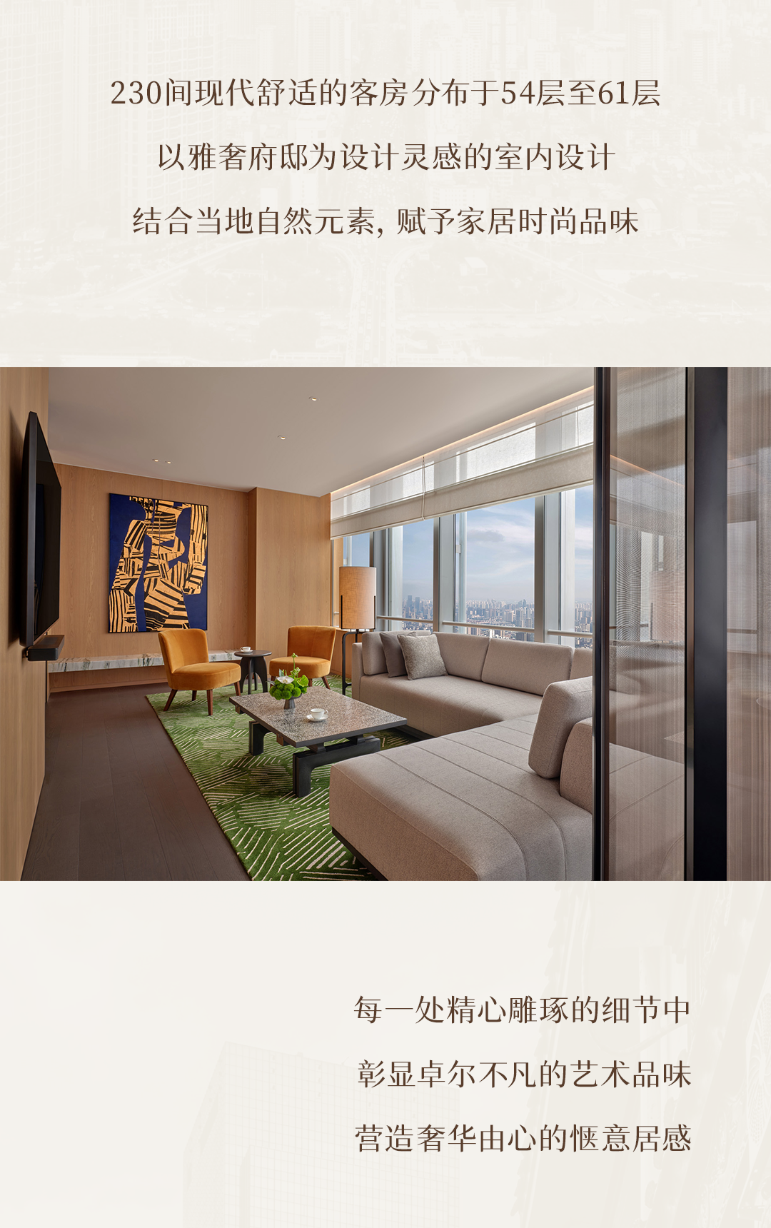 长沙柏悦酒店丨中国长沙丨英国 Conran and Partners 设计事务所-17