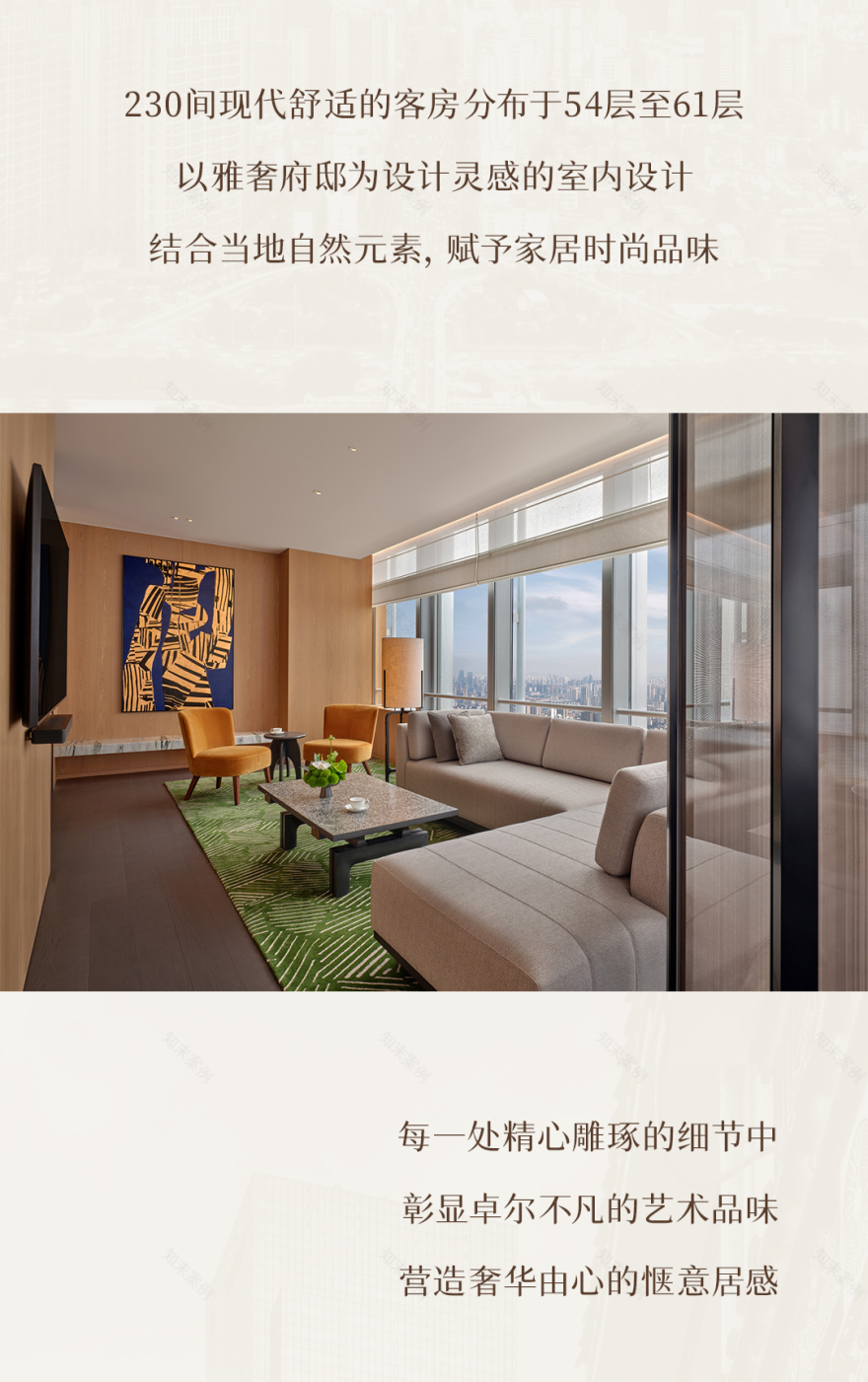 长沙柏悦酒店丨中国长沙丨英国 Conran and Partners 设计事务所-17