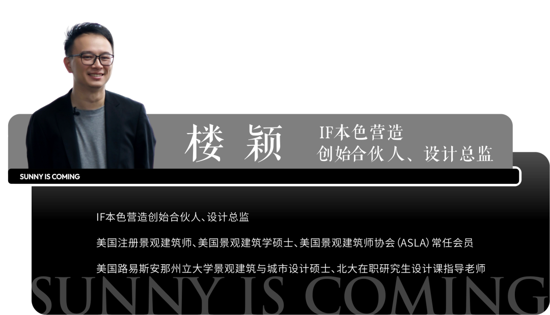 中关村大街改造丨中国北京丨IF 本色营造-10