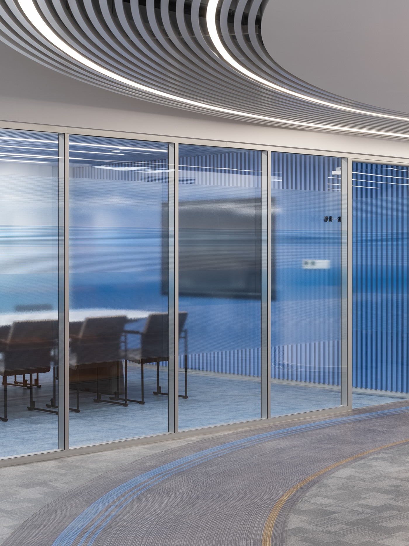 澎湃新闻办公室 | 点悉设计-26