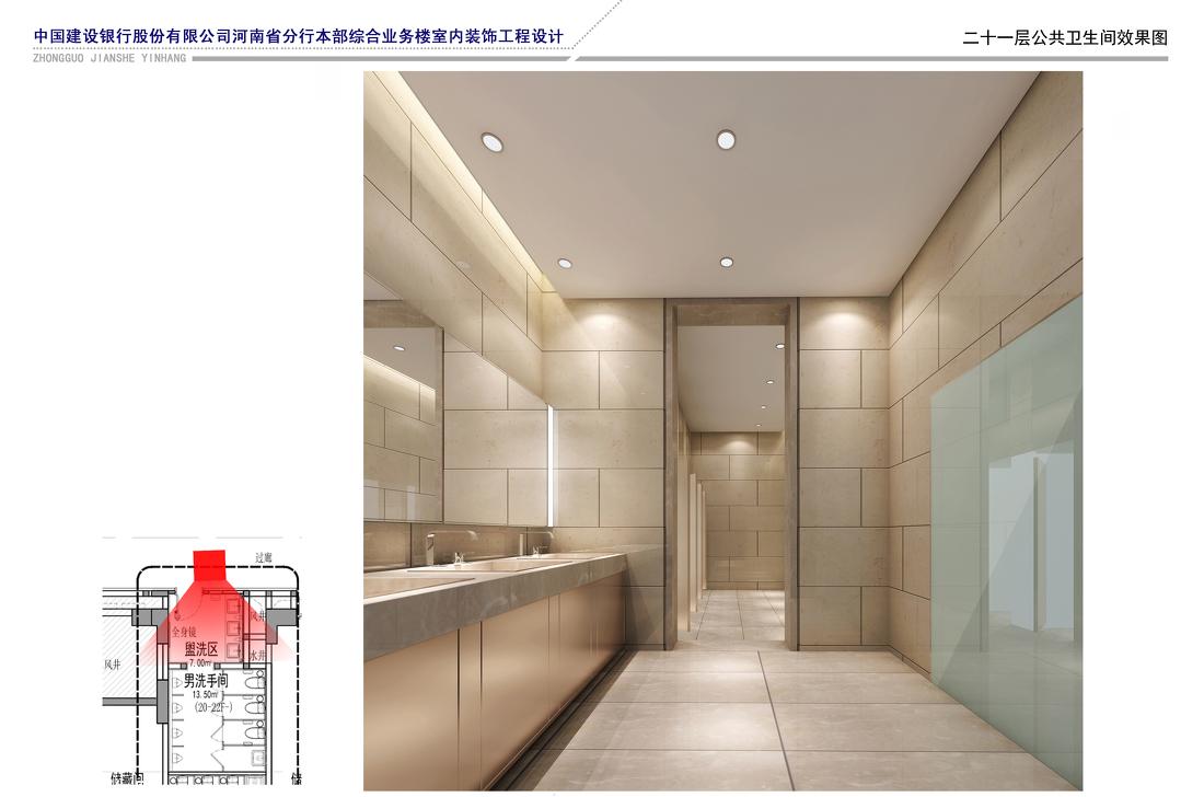 中国建设银行室内空间设计项目丨陈联辉-15