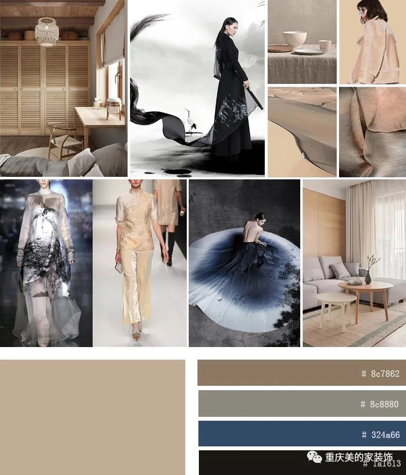 墨韵清秀,新中式文人雅居-22