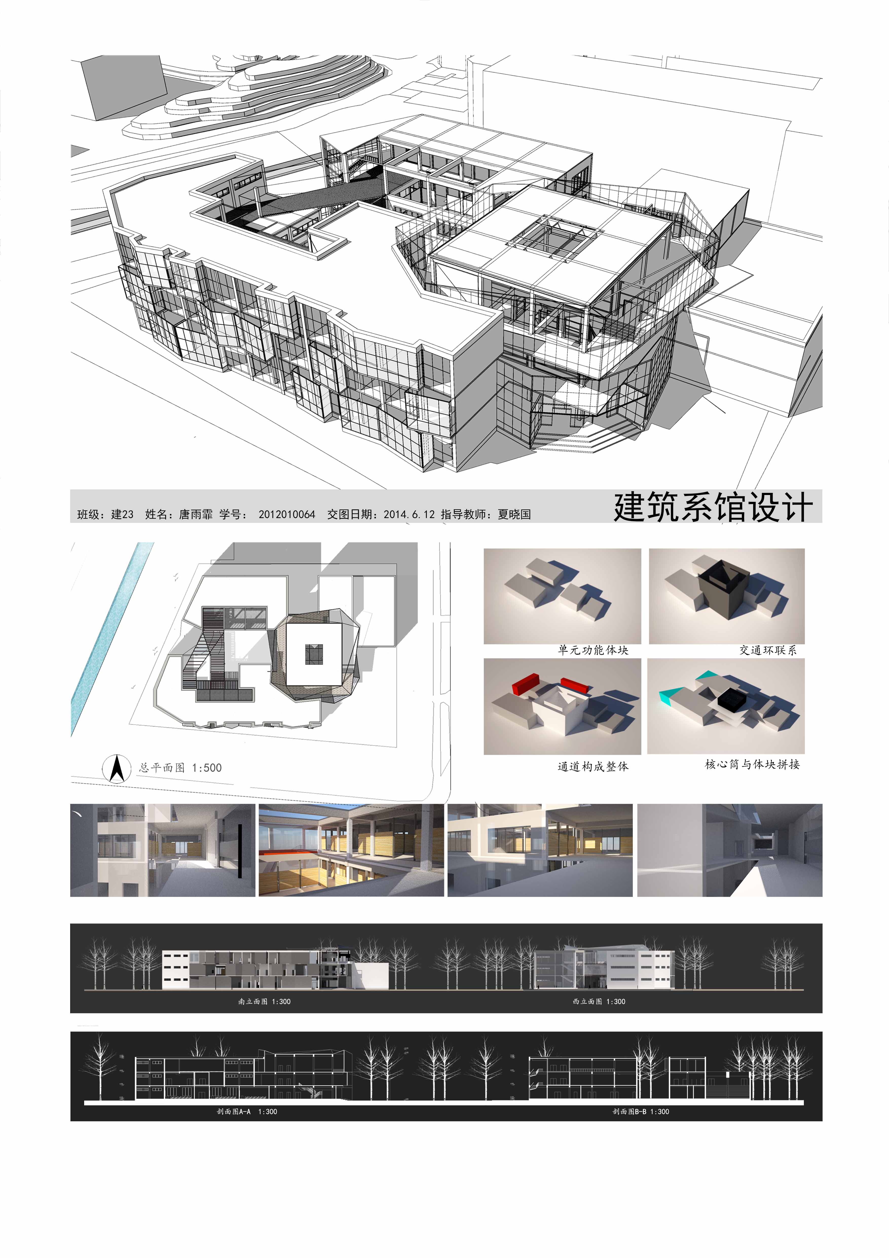 简约风格下的创意空间-14
