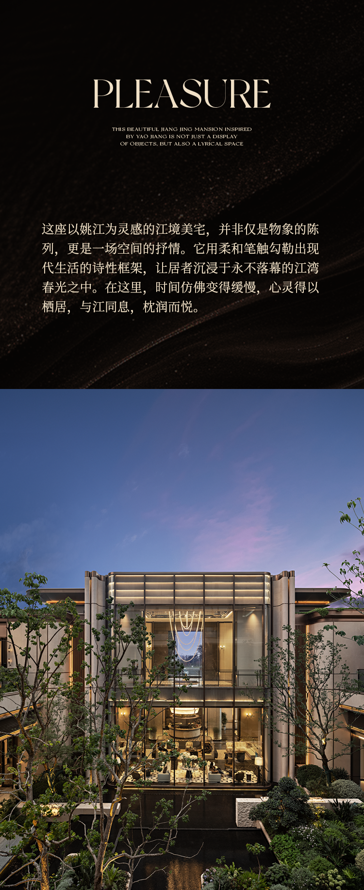 姚江润园丨中国宁波丨帝凯室内设计-26