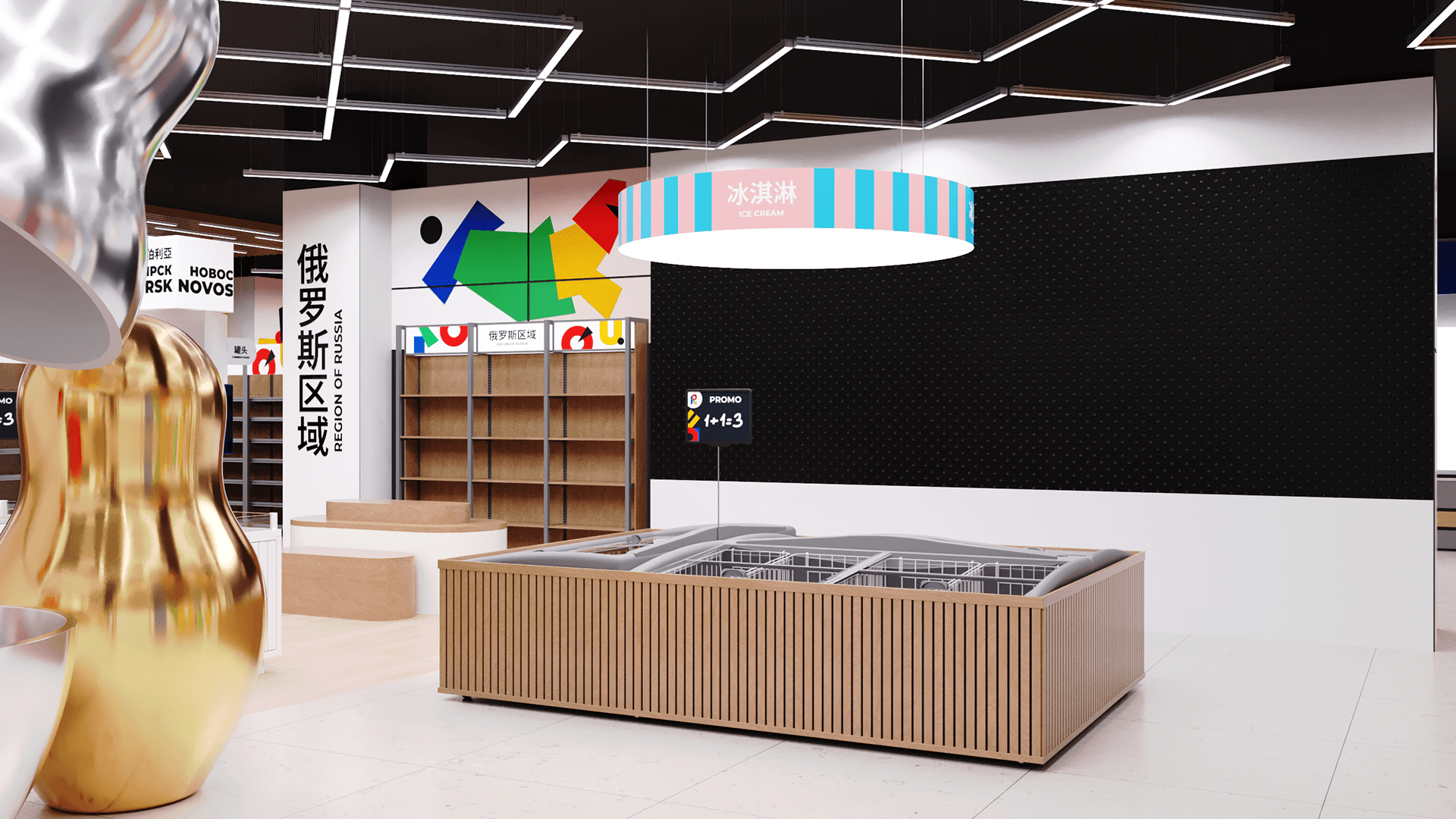 中国深圳某超市-48