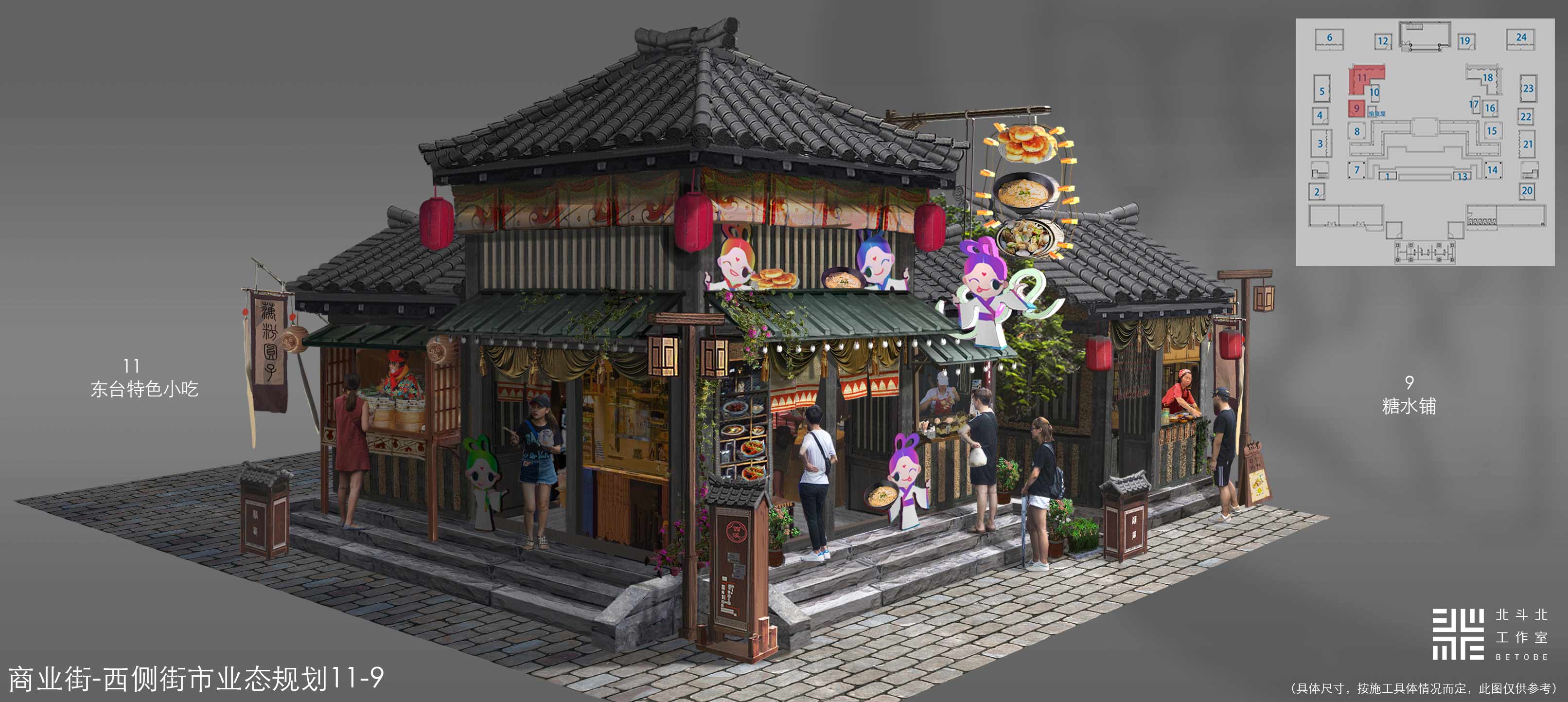 东台《董永七仙女文化园》美术设计丨中国江苏丨北斗北工作室-37