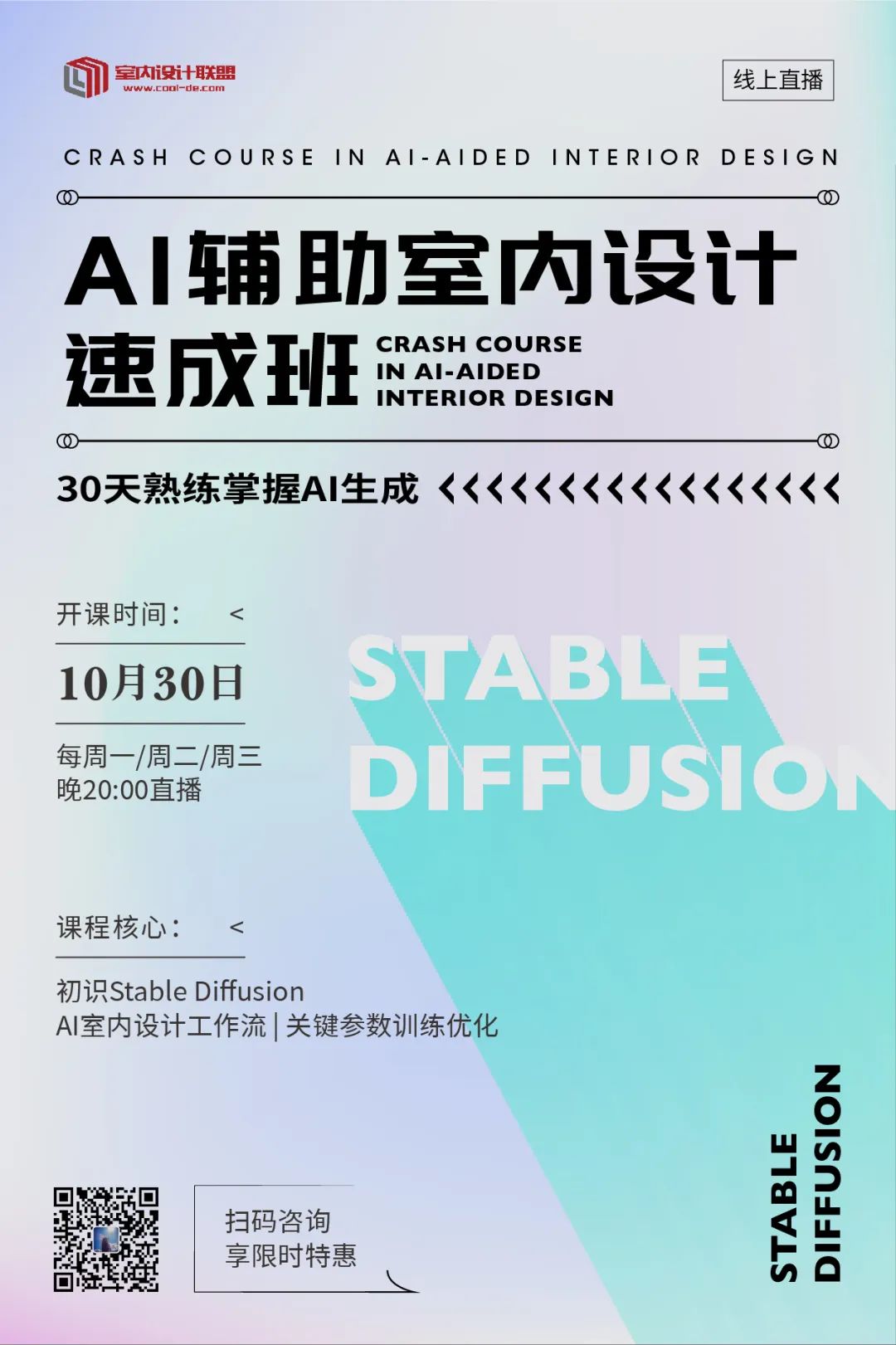 H.studio，自信、个性、多元 | 本样设计-64