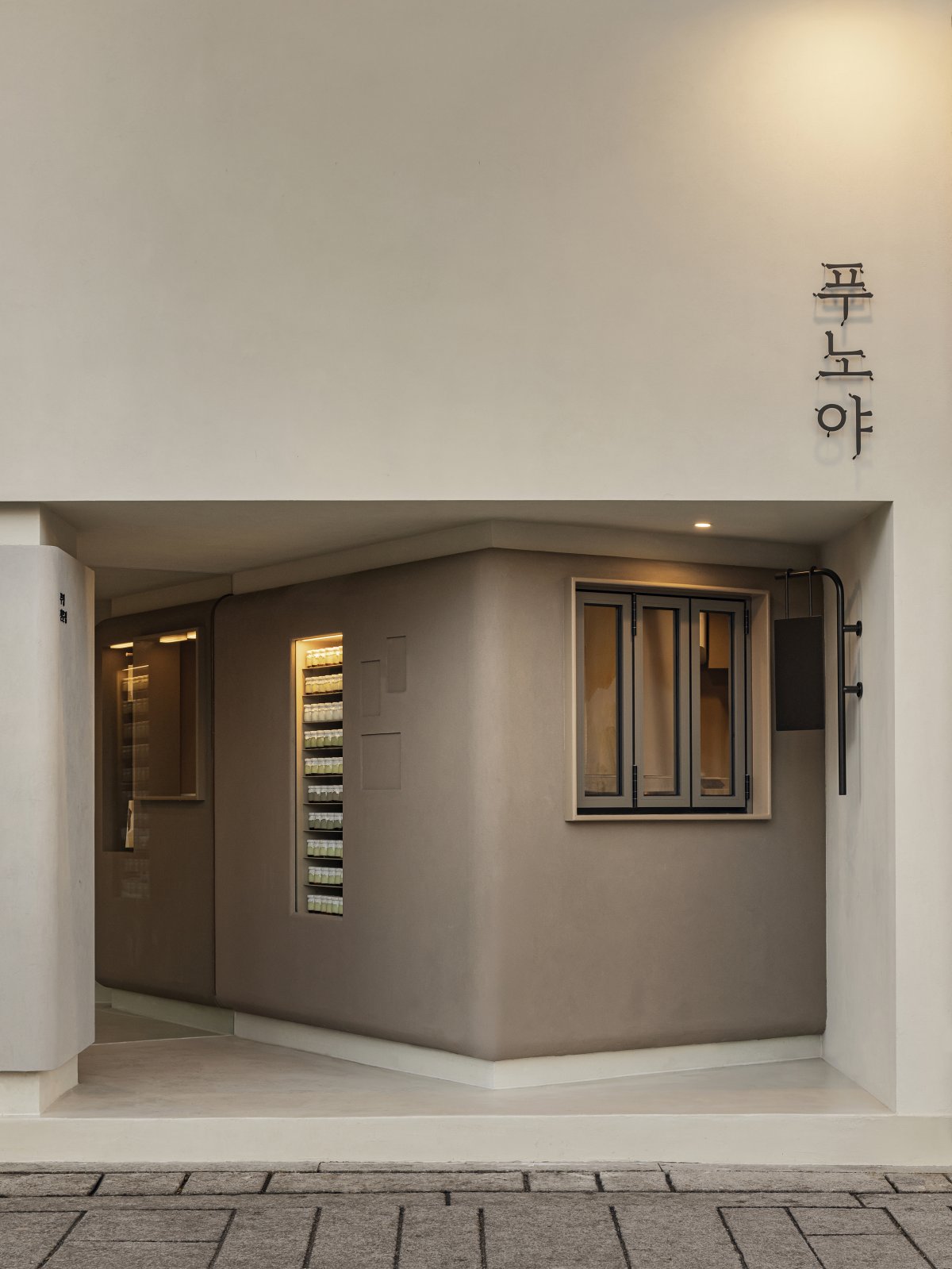 Punoya 商店丨韩国丨EVBR-5