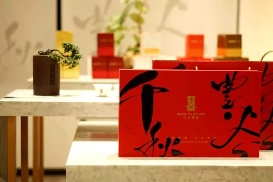 昆明北市区千谷茶叶,现代古典简约风营造的静谧茶空间-98