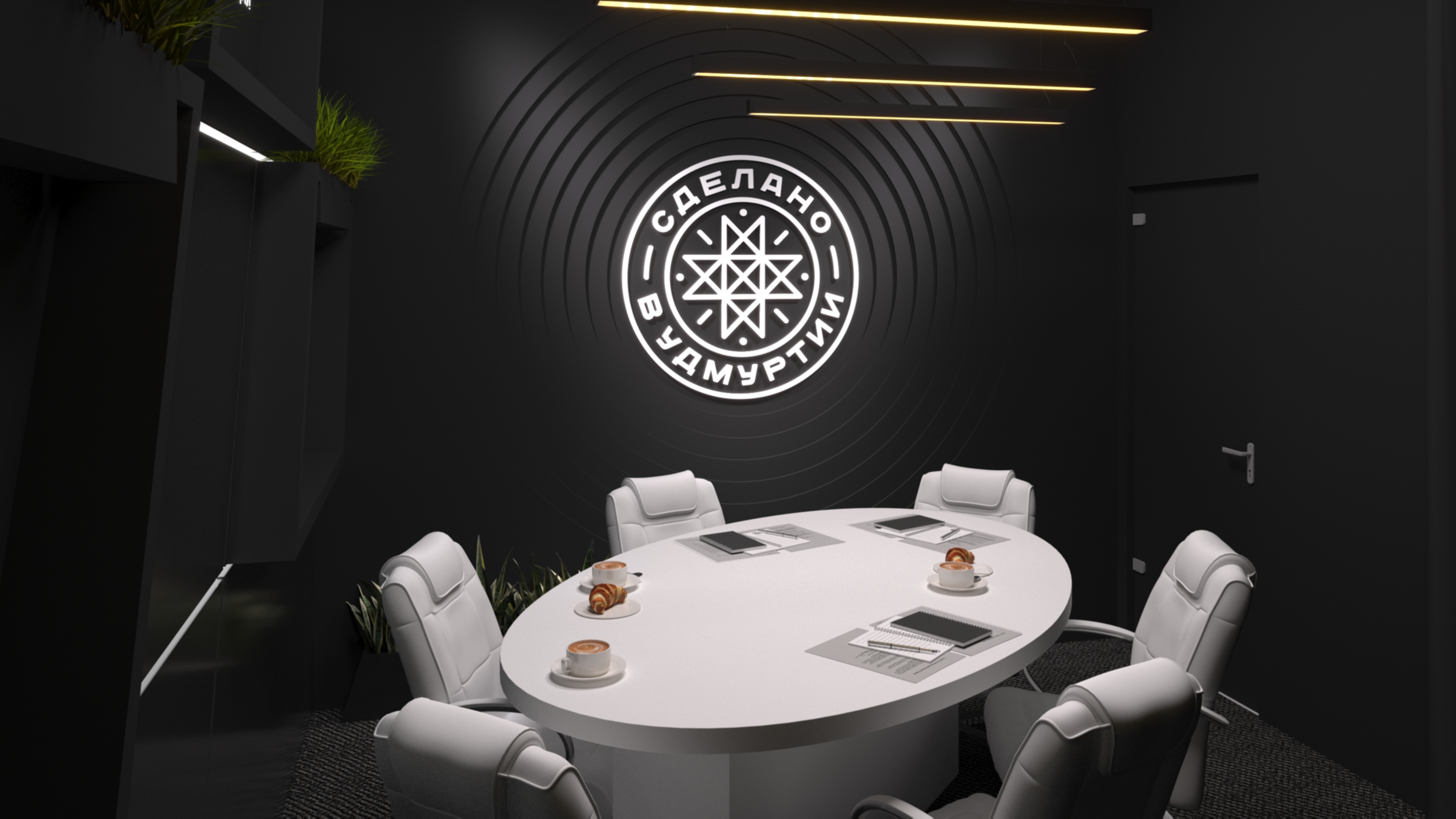 Удмуртия. РИФ-7