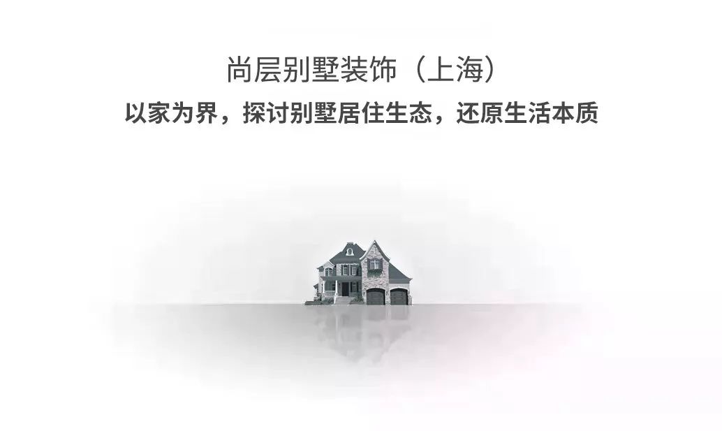 尚层装饰打造精致空间,承载美好生活-64