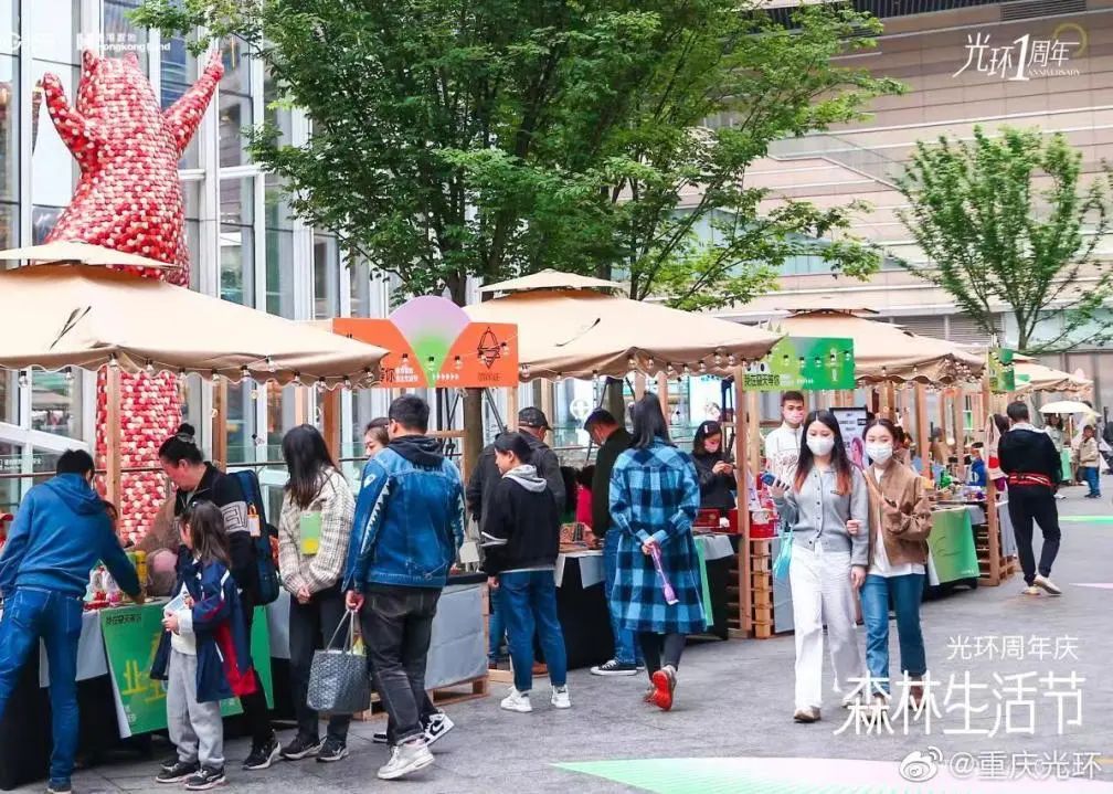 重庆光环丨中国重庆丨PHA湃昂-10