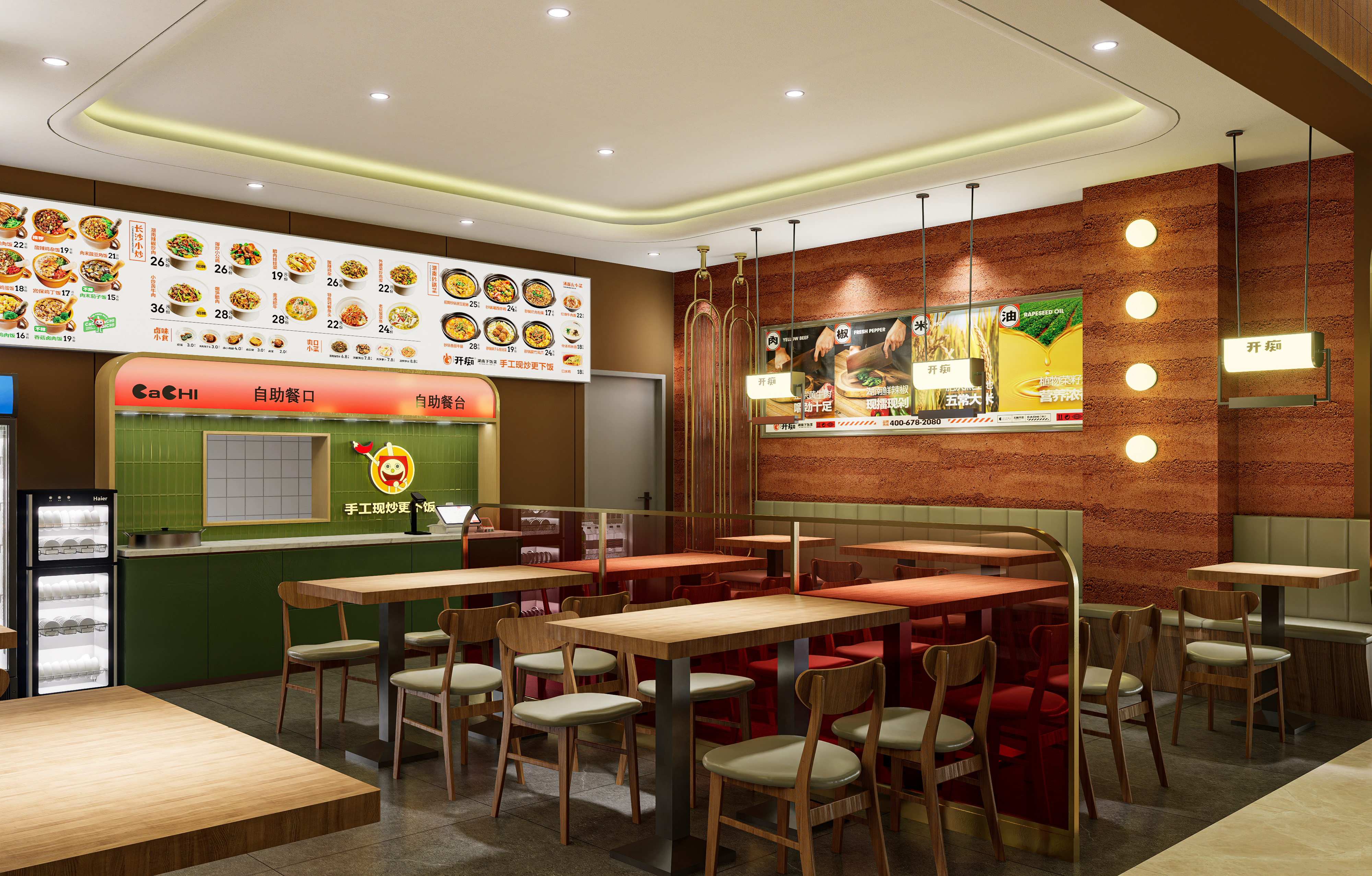 开痴（湖南下饭菜）连锁店丨中国沈阳丨哈尔滨汇象创意设计有限公司-9